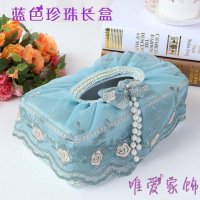 蕾丝珍珠创意新款布艺纸巾盒高档欧式餐用车用家居抽纸盒 蓝色珍珠长盒