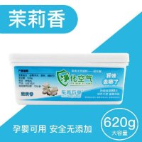 630克大容量汽车香膏固体车载空气清新剂除异味香盒内饰摆件 大香膏[茉莉香型]