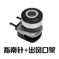 五菱宏光S/S1高阻燃车载烟灰缸汽车装饰改装专用内饰用品配件 指南者款烟灰缸+出风口架