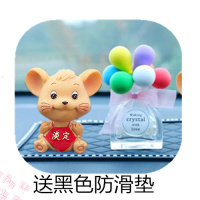 汽车内装饰品摆件创意摇头小老鼠车载公仔车上用品大全鼠年吉祥物 淡定+热气球+加长垫