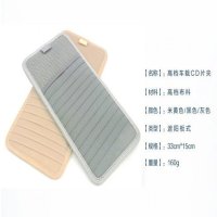 汽车用品 韩国红酒车内遮阳板CD夹 车载多功能遮阳挡CD包光碟夹包 普通CD板米色