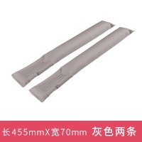 汽车用座椅缝隙塞条车内座椅边夹缝卡防漏垫内饰座位塞缝条防套 灰色（2条价）