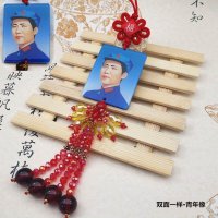 毛汽车挂件双面高端水晶毛头像车内车载后视镜饰品 天空蓝方形青年像中国福结红水晶珠