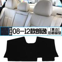 19款大众新朗逸plus中控台避光垫朗逸汽车仪表盘垫隔热改装饰 08-12款朗逸/后橱窗垫*黑边