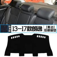 19款大众新朗逸plus中控台避光垫朗逸汽车仪表盘垫隔热改装饰 13-18款朗逸/后橱窗垫*黑边