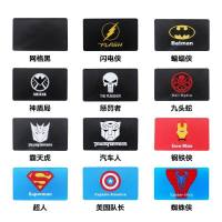 汽车耐高温防滑垫 加大防滑垫车手机防滑垫摆件垫子 多用途置物垫 超人垫(27*16cm)