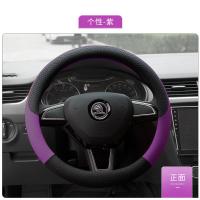 奇瑞QQ/QQ3/QQ308新风云2改装饰QQ6内饰汽车配件QQme把套方向盘套 [O型]个性紫#备注车型