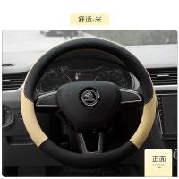 奇瑞QQ/QQ3/QQ308新风云2改装饰QQ6内饰汽车配件QQme把套方向盘套 [O型]舒适米#备注车型