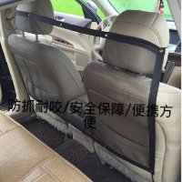 汽车座椅防踢垫靠背防磨套儿童防脏防踩垫无异味椅背防踢垫易清洗 汽车宠物隔离栏1张