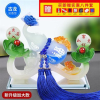 汽车香水车载座式香水座除异味车用车内如意葫芦饰品摆件装饰用品 升级加大款[白葫芦蓝穗]送八礼品