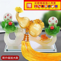 汽车香水车载座式香水座除异味车用车内如意葫芦饰品摆件装饰用品 升级加大款[黄葫芦黄穗]送八礼品