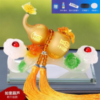 汽车香水车载座式香水座除异味车用车内如意葫芦饰品摆件装饰用品 小号如意款[黄葫芦黄穗]送四无字款
