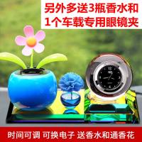 车载太阳能摇摆花香薰摆件卡通摇头香水车内饰品车饰汽车装饰用品 [套餐]蓝苹果时钟+通香花+套餐