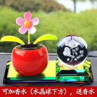 车载太阳能摇摆花香薰摆件卡通摇头香水车内饰品车饰汽车装饰用品 红苹果+玫瑰之恋水晶球+加厚炫彩底板