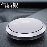 车载香水座汽车装饰香薰香膏持久淡香太阳能旋转高档车内饰摆件 升级版飞碟[气质银]