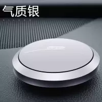车载香水座汽车装饰香薰香膏持久淡香太阳能旋转高档车内饰摆件 升级版飞碟[气质银]