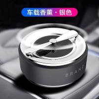 车载香水座汽车装饰香薰香膏持久淡香太阳能旋转高档车内饰摆件 至尊版太阳能飞碟【时尚银】