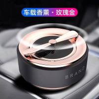 车载香水座汽车装饰香薰香膏持久淡香太阳能旋转高档车内饰摆件 至尊版太阳能飞碟【玫瑰金】