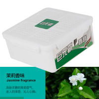 车载香水汽车香膏车内车用摆件固体清新剂除异味香薰座用品 大容量[芳香茉莉]630克