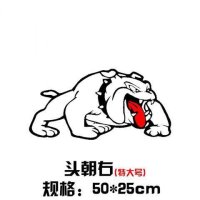 汽车车贴个性创意恶狗遮盖挡划痕汽车装饰贴纸 反光贴花改装贴画 50厘米右一只