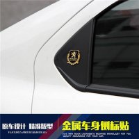 汽车金属贴车标车身金属贴个性改装贴纸3D立体麦穗车贴专车专用改 标致408/301/308/3008/508