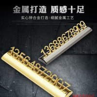 金属合金汽车临时停车号码牌高档车载个性创意停车牌挪车电话数字 订制黑金款