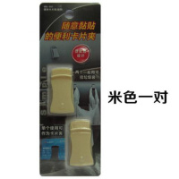 汽车用票据夹名片夹银行卡夹通行卡停车卡夹汽车眼镜夹车载眼镜架 米色一对