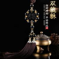 汽车挂件饰品貔貅玛瑙车内挂饰车载摆件符后视镜吊饰挂件 黑色