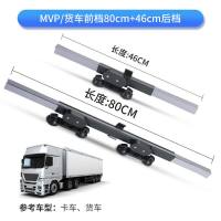 汽车遮阳挡夏季车内隔热遮阳板汽车遮阳帘自动伸缩前挡车窗帘 前档80CM+后挡46CM[可裁剪]