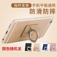 酷薄玩手机支架指环扣车载金属磁吸支架多功能桌面防摔粘贴式支架 方形支架[不是金属]