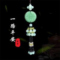 高档汽车挂件车内饰品摆件车载挂饰符吊坠挂饰菩提用品吊饰 串珠款一路平安