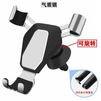 汽车导航支架车载手机支架出风口夹手机卡扣式重力感应导航架通用 [铝合金重力支架]月光银