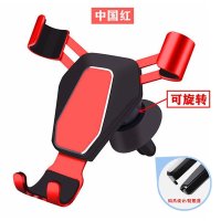 汽车导航支架车载手机支架出风口夹手机卡扣式重力感应导航架通用 [铝合金重力支架]耀动红