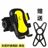 电动车手机支架摩托车手机导航自行车山地车外卖车载手机支架通用 [车把款-黄色]-送绑带