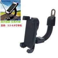 电动车手机支架摩托车手机导航自行车山地车外卖车载手机支架通用 [鹰爪-后视镜款]黑色