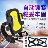 电动车手机支架摩托车手机导航自行车山地车外卖车载手机支架通用 【后视镜款-黄色】-送绑带