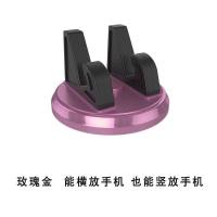 车载手机支架通用汽车仪表台车上导航支架桌面多功能 升级款可横竖放[玫瑰金]