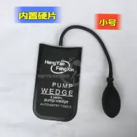 汽车开气囊断桥铝合金窗安装定位气垫修车维修辅助工具 专业开门神器[小号/气囊]