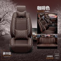 福特新福克斯两厢福睿斯嘉年华翼虎新蒙迪欧汽车座套四季全包坐垫 A07豪华版咖啡色