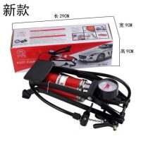 车载充气泵汽车打气筒小轿车用便携式电动加气小车轮胎冲气棒车胎 高压脚踏打气筒[升级版]