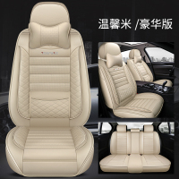 2019款广汽传祺GA6GS3传奇GS4GS5GS7专用汽车座套全包围皮革坐垫 谊邦固定腰靠豪华版米色
