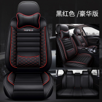 2019款广汽传祺GA6GS3传奇GS4GS5GS7专用汽车座套全包围皮革坐垫 谊邦固定腰靠豪华版黑红色