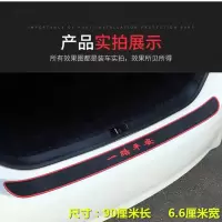 长安cs75长安cs35plus长安cs85长安cs55迎宾踏板防踩汽车槛条 一路平安[后备箱一条]