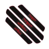 长安cs75长安cs35plus长安cs85长安cs55迎宾踏板防踩汽车槛条 五福临门[一套四条装]