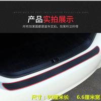 长安cs75长安cs35plus长安cs85长安cs55迎宾踏板防踩汽车槛条 纯黑色[后备箱一条]