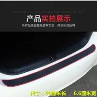 长安cs75长安cs35plus长安cs85长安cs55迎宾踏板防踩汽车槛条 纯黑色[后备箱一条]