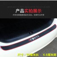 长安cs75长安cs35plus长安cs85长安cs55迎宾踏板防踩汽车槛条 运动SPORTS[后备箱一条]