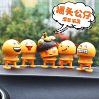 汽车摆件别克昂科威高档车载用品创意搞笑别克英朗GT内饰品小摆件 懵懂无知的青春[五个装]