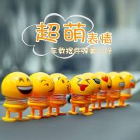 汽车摆件别克昂科威高档车载用品创意搞笑别克英朗GT内饰品小摆件 版-我们无处安放的青春【八个装】