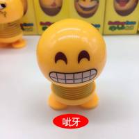 汽车摆件别克昂科威高档车载用品创意搞笑别克英朗GT内饰品小摆件 呲牙（单个）